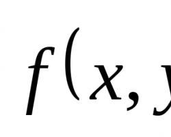 Решить однородное дифференциальное уравнение первого порядка